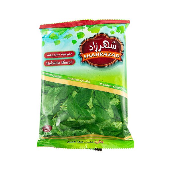 Blended Jute Leaves Shahrazad